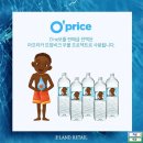 원보틀