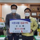 보은지역아동센터 이미지