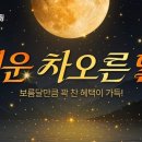 행운홈쇼핑 이미지