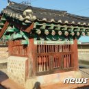 안희중 효자정문 뉴스1