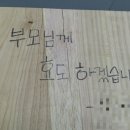 고당산오션MBA태권도 이미지