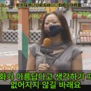 ■ 일본 스트립댄서 여성 인터뷰 이미지