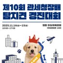 울산공항관광안내소 이미지