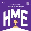 쎈수학앤논술학원