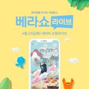 이레카케어 이미지