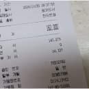 안골 포레스트 네이버블로그