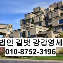 세무법인길벗 이미지