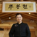 질경이우리옷 이미지