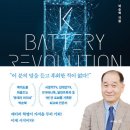 보배밧데리 이미지