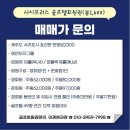 서귀포산업 주식회사 이미지
