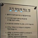 역전생갈비 이미지