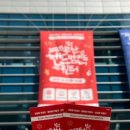 홈플러스 센텀시티점 이미지