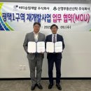 승원정비 이미지