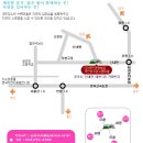 수련원길 Daum카페