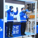 동백이마트 사거리 이미지