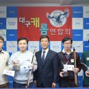 캐롬빌리어드 이미지