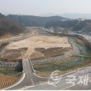 적성생활체육공원 이미지