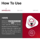 한국 프라임 제약(주) | 동국제약 마데카프라임 더마펄스ㅡ 1년간 사용후기