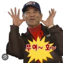 호남고등학교 | 정읍 초산동 호남고 밑에 빽다방 개업 방문 후기 25.9.19