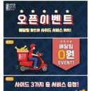 당신은지금치킨이땡긴다 이미지