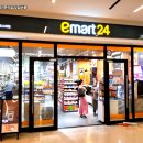 이마트24편의점 이미지