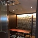 정동횟집 광화문해물 가격 위치 영업시간