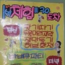 그린토피아 이미지