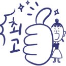 점심밥 저녁고기 이미지