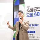 마초의사춘기