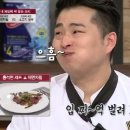 위드쉐프 이미지