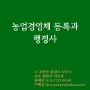 이상호행정사 네이버블로그