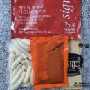 땡기네 푸드