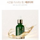베르디아