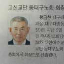 (주)고신 이미지