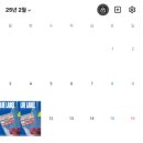 비니3호 태양광 | 2025 공연 결산