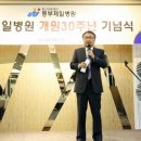 동부제일의원 이미지