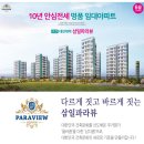 CU포천가산점 이미지