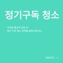 담다클린 이미지