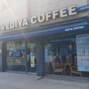 이디야커피시흥신일점
