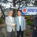 안동권씨 전국 체육대회 화려한 막 올라 (1). 이미지