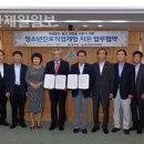 울주군청 이미지