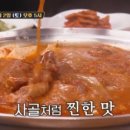 김해돼지갈비 이미지