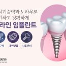 디지털 진치과의원 이미지