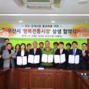 상생마트 이미지