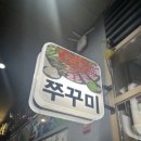 부원축산 이미지