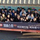 메가스터디엠베스트SE학원