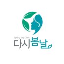 봄날실비