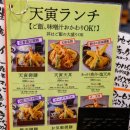 호리3호 | “오사카 혼밥 맛집 찾는다면? 신사이바시 덴푸라 여기 무조건 가야 함”