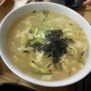 종로할머니손칼국수