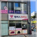 더오름국어교습소 | 고등국어 매력국어교습소 창가 자리에서 수업 들은 후기